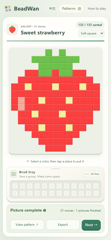 Completed strawberry picture, bead tray, and pattern viewing and export buttons